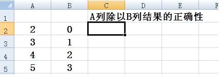 iferror函數的使用方法 ferror函數如何使用