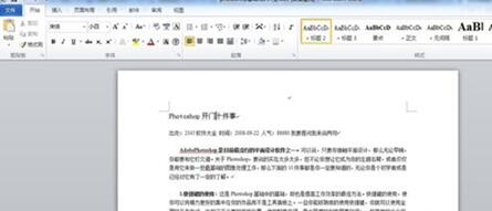 word繁轉簡 word繁轉簡如何操作