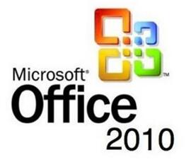 office2010免費 office2010免費版如何獲得