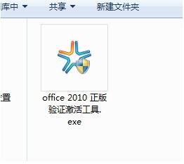 office2010專業(yè)版密鑰 office2010專業(yè)版密鑰是多少