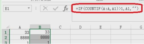 excel如何篩選重復數據 excel篩選重復數據的應用