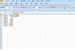 excel減法函數(shù) excel減法函數(shù)如何表示
